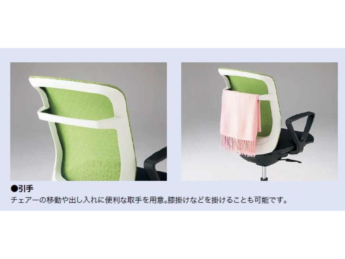 Pausa (パウザ) シリーズ PAE510F 肘なし.｜オンラインストア 