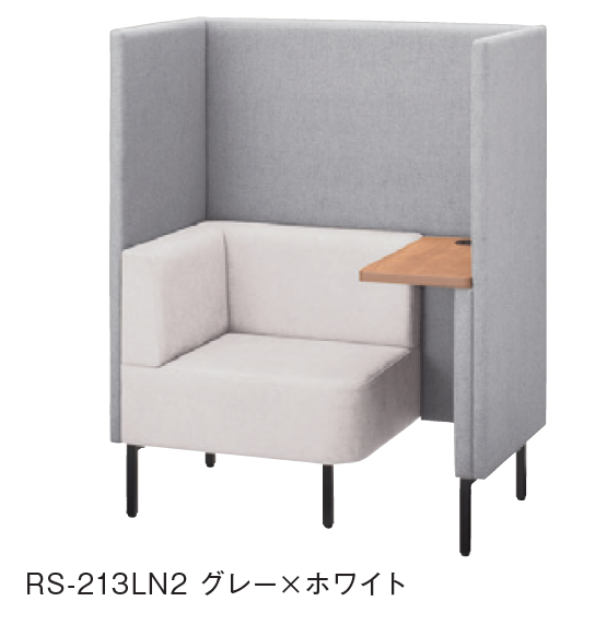 RS-210 (アールエス210) シリーズ　RS-213LN　3面パネル付　左天板タイプ　RS-213LN.